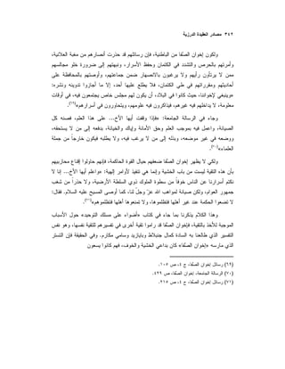 :
»
«)(
.
:»...
«)(
.
:»...
.:
«)(
.
»«
.
»«
)(.
)(.
)(.
 