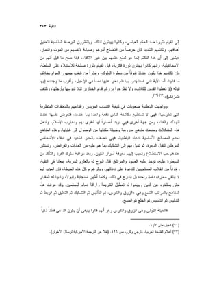 :
»
.
)
(«)) ((
.
.
.
.
.
»
.
)(/.
)() ..(
 