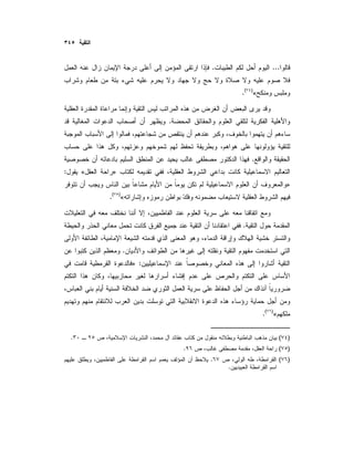 ....
«)(
.
.
.
»«:
»
«)(
.
.
.
:»
«)(
.
)(.
)(.
)(.
.
 