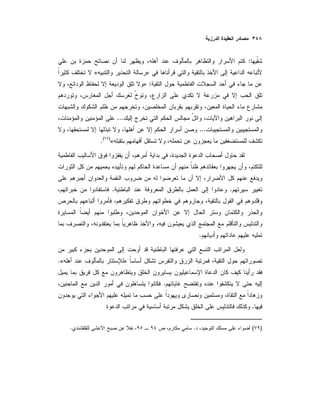 :
»«
:»
...
...
«)(
.
..
.
»«.
.
.
)(..
 