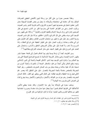 Ч
)(
:»
..
«)(
.
»..
.
..
«)(
.
:»
‫ـــــــــــــــــــ‬
)(.
)(»«/.
)(/.
 