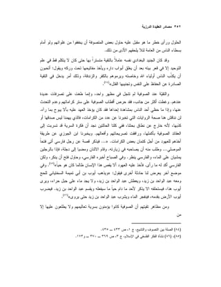 .
:
«)(
.
.
.
.
.»...
....
.
.«)(
.
:»
.
«)(
.
)(.
)()(.
 