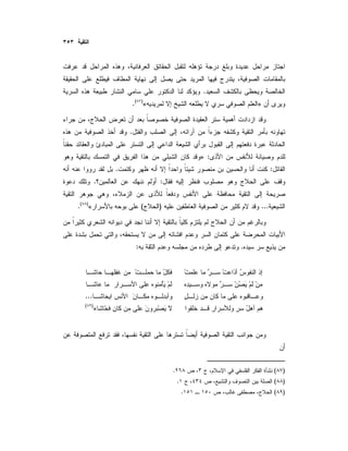 .
»«)(
.
.
:»
:.
:.
...)(«)(
.
.:
...
«)(
)(.
)(.
)(.
 