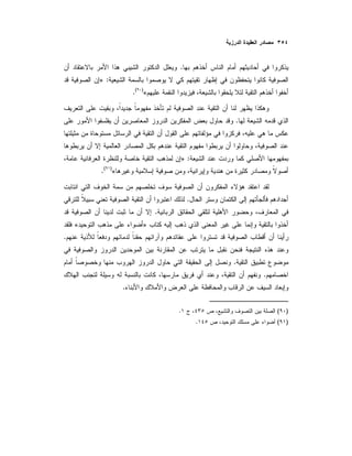 .
:»
«)(
.
.
:»
«)(
.
.
.
»«
.
.
.
.
)(.
)(.
 