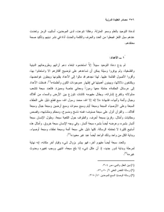 .
.
:
.
»«)(
.
»«.
»
...:
...
..
..
«)(
.
»
«)(
.
)(.
)(/.
)(/.
 