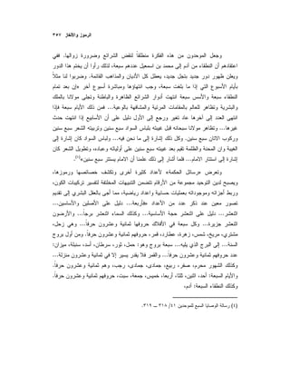 .
.
»
...
...
....
...«)(
.
»«
»......
.........
......
.
......::
......
.
:.
:
)(/.
 