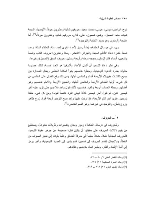 .
«)(
.
»«)(
.
»«:.
:.:
::)(.
».
.
.
.:
.
..«)(
.
:
»«
.
.:
.
)(/.
)(/.
)(/.
 