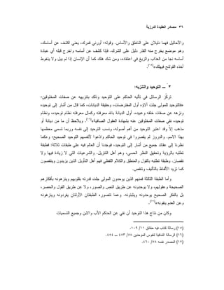 .:
.
«)(
.
:
:
»
«)(
.
.:»
:
.
.
.
.
«)(
.
)(/.
)(/.
)(/.
 