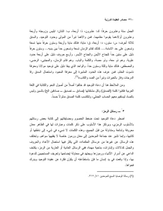 :::::
..
:::::
.......
.
..
..
.
«)(
.
)()(
.
:
.
»«
.
)(/.
 