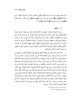 )
(
«)(
.
:
.
.
.
.
.
»«
»..
)(/.
 