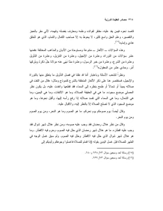 «)(
.
»
.«)(
.
:»
.
.
:.
.
..
.
)
)(/.
)(/.
 