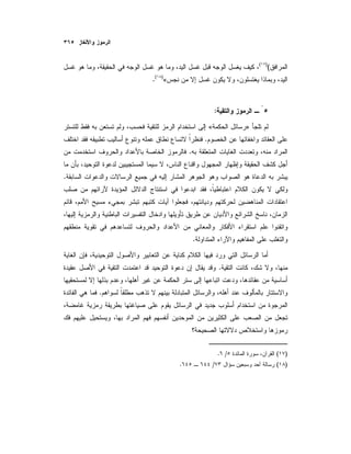 ()(
«)(
.
:
»«
.
.
.
.
.
.
)(/.
)(/.
 