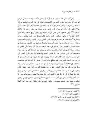 .
»«»
«)(
»«»
«)(
»«»)(
«)(
.
.
.:
.
»
..
«)(
.
)(/.
)(/.
)(/.
)(/.
 