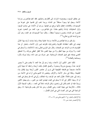 .
.
:»..
...:
«)(
.
.»
«)(
.
.
..
:»
...
...
...:
...
)(.
)(.
 