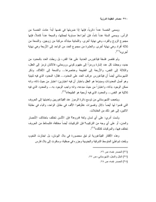 .
..
.
«)(
.
....
»...:
:
...
...«)(
.
»
.
:
«)(
.
)(.
)(.
)(.
 