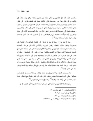 .
..
.».
:
.
«)(
.
»«
»«
.»
.
«)(
.
»«
»
«)(
)()(
.
»«
)(.
)(/.
)(.
)(.
 