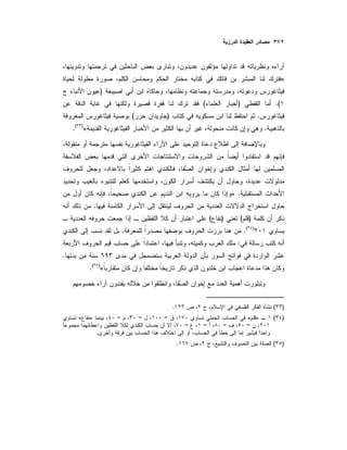 »
)
.()(
.)(
.«)(
.
.»
.
)()(
)(
..
:
.
«)(
.
)(.
)(»«:===»«
:====
.
)(.
 