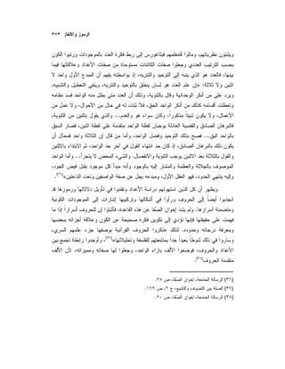 :»
...
...
....
«)(
.
.
.»
«)(
)(
.
)(.
)(.
)(.
 