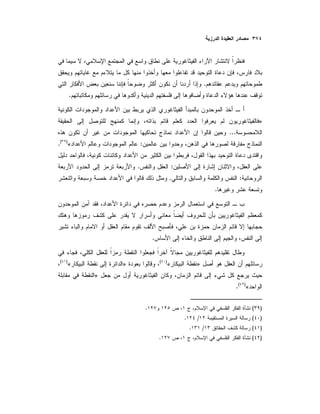 .
.
»
...
:«)(
.
:.
:.
.
.
»«)(
»«)(
»
«)(
.
)(.
)(/.
)(/.
)(.
 