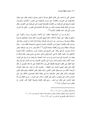 »
.
...
«)(
.
.»
)(...
«)(
.
.
:
»
...
:
:
...
...:.::
::«)(
.
)(.
)(.
)(.
 