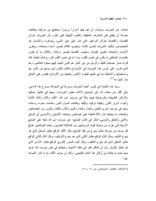 »
«)(
.
:
:»
.
.
:
)(.
 