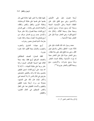 .
.
...
:
:
..
.
«)(
.
...
.
:
.
:
.
...
)(/.
 