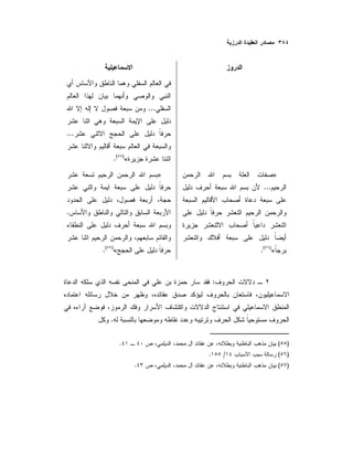 »
...
«)(
.
...
...
«)(
.
»
.
«)(
.
:
.
)(.
)(/.
)(.
 