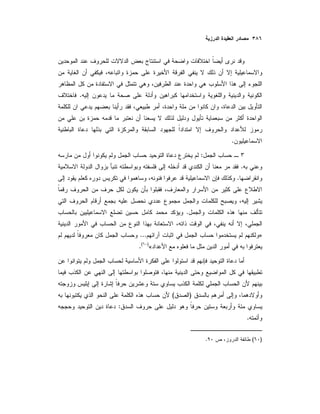 .
.
:
.
.
.
»...
«)(
.
)(
:
.
)(.
 