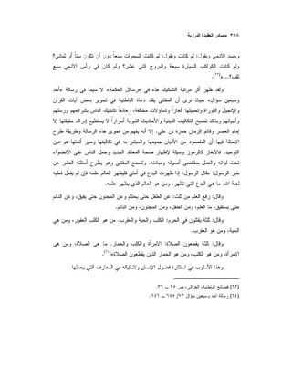 ::
...«)(
.
»«»
«
.
.
:»:
..
::
..
::.
.
::.
«)(
.
)(.
)(/.
 