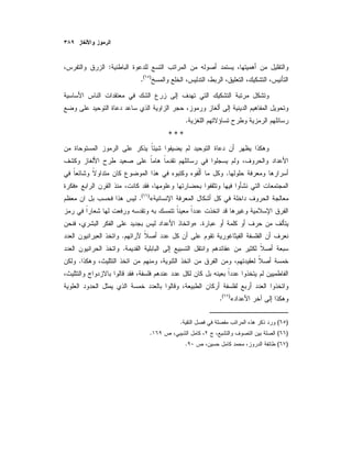 :
)(
.
.
* * *
.
»
«)(
.
.»
.
.
.
«)(
.
)(.
)(.
)(.
 