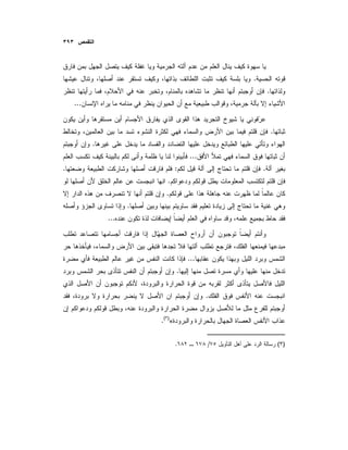 .
.
...
.
.
...
.:.
.
.
.
...
...
.
.
«)(
.
)(/.
 