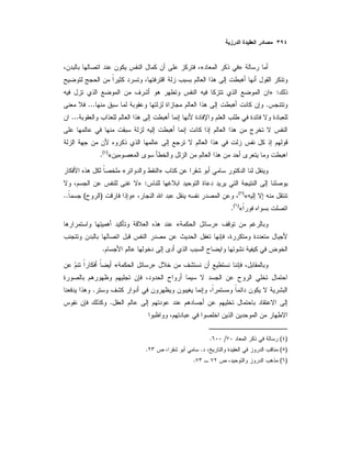 »«
:»
....
...
«)(
.
»«
:»
«)(
»)(..
«)(
.
»«
.
»«
.
.
)(/.
)(..
)(.
 