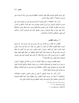 )(
.
.
:
»
«)(
.
»«
.
)(/.
)(.
 