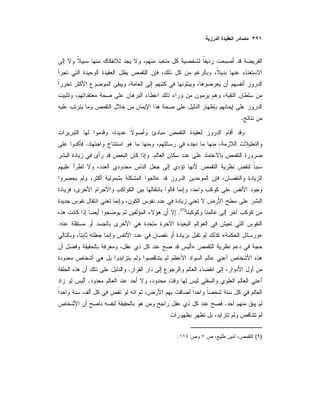 .
.
.
)(
.
.
»«
»
.
.
.
)(.
 