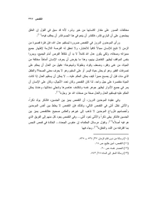 «)(
.
:»
...
.
«)(
.
»
...
«)(
.»«»...
«)(
.
)(/.
)(.
)(.
)(/.
 