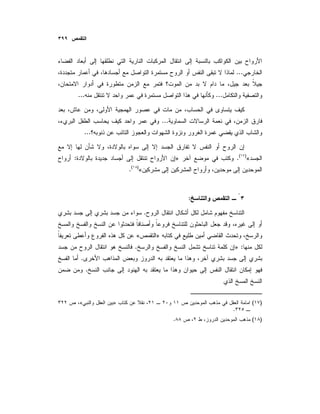 ...
......
...
...
«)(
.»:
«)(
.
:
.
»«
:».
.
.
)(»«
.
)(.
 