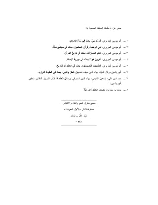 »«:
...
...
...
.!.
...
..
.
.
.
»«
 