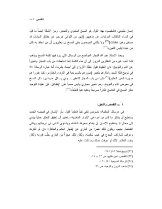 ..
)
()(
«)(
.
:»
)
()(
...
.
«)(
.
:
»«
:»
.
)(/.
)(.
)(/.
)(.
 