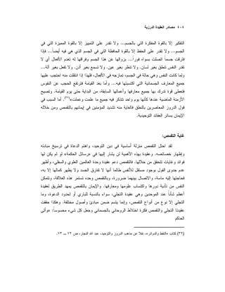 ...
......
...
......
...
.
«)(
.
.
:
.»«
.
.
.
:»
)(»«.
 