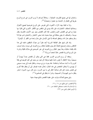 ...
«)(
.
.
»«:
»«)(
.
:»
.«)(
.
:
)(.
)(.
)(.
 