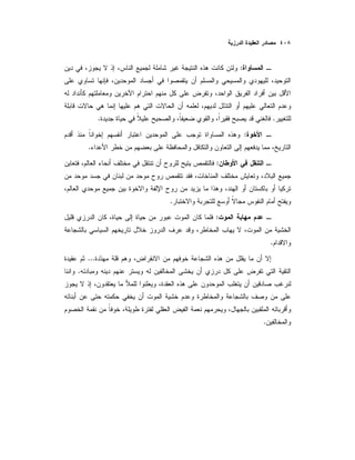 :
..
:
.
:
.
:
.
...
.
.
 