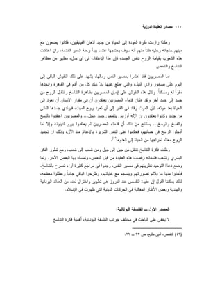 .
.
»
...
...
«)(
.
.
.
.
:
)(.
 