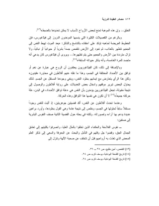 ...«)(
.
:»
...
«)(
.
»«
.
»
«)(
.
.
:
)(.
)(.
)(.
 