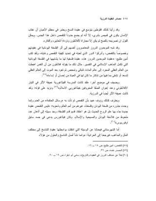 .
.
:»
.
«)(
.
:»
«)(
:
.
»«
:»
.
«)(
.
:»
)(.
)(.
)(»«.
 