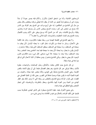 :
«)(
.
»«.
.
..
.:
..
:.
.
.
..
.
.
.
.
)(.
 