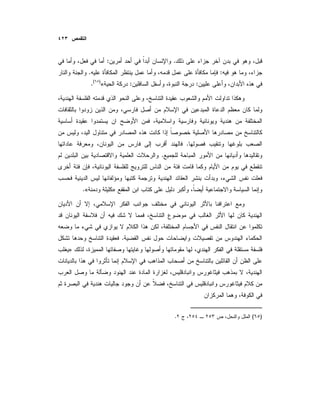 .:
:.
::«)(
.
.
.
»«.
.
»
)(.
 