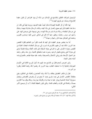 «)(
.
»«»«»
:
«)(
.
»«
.
.
.
.
.
:
)(.
)(/»«.
 