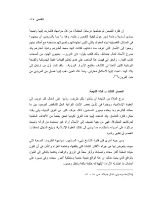 »«
.
:»...
...
...
..
«)(
.
:
.
.
.
)(.
 