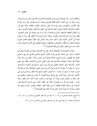 :.
.
.
«)(
.
.
»
...
....
«)(
.
)(.
.
)(.
 