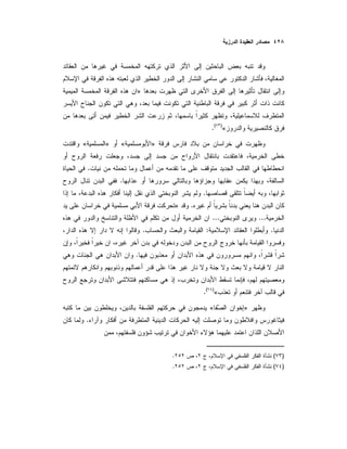 »
«)(
.
»«»«
.
.
.
.»
......
.:.
.
«)(
.
»«
.
)(.
)(.
 